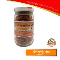 ราคา น้ำพริกกุ้งเสียบ แม่พะเยาว์ (21366128512)