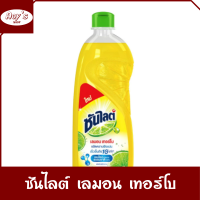 ราคา น้ำยาล้างจาน ซันไลต์ เลมอน เทอร์โบ ขนาดขวดละ 485 มิลลิลิตร ใช้ล้างจาน คราบมันหมดจด กลิ่นหอม ไม่ระคายเคือง (21447369474)
