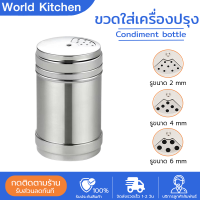 ราคา ขวดใส่พริกป่น ขวดใส่เครื่องปรุง กระปุกใส่เครื่องปรุง ขวดแก้วหนา พกพาง่าย ขวดพริกไทย พริกป่น เครื่องเทศ Spice Bottle Seasoning Bottle ขวดเกลือพริกไทย ขวดใส่พริก ขวดใส่พริกไทย (21515331353)
