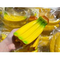 ราคา สกุชชี่กล้วยหอมพร้อมแพ้คเกจ (22100964507)