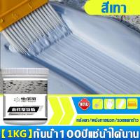 ราคา โพลียูรีเทน กาวกันซึม ทากันน้ำรั่วซึม ดาดฟ้า หลังคา กาวกันรั่วซึม ซ่อมหลังคา ผนังรอยแตก สีทาบ่อปลา น้ำยากันซึม (20948780324)