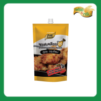 ราคา Fresh and Green ซอสเคลือบไก่สูตร กระเทียม 180 g พร้อมส่ง (21116337096)