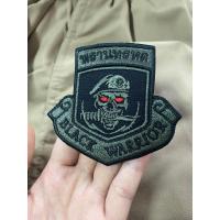 ราคา อาร์มปักผ้า ทหารพราน อาร์มทพ (21305896430)