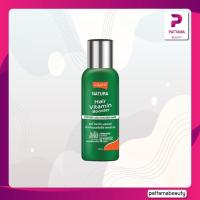 ราคา Lolane โลแลน Natura Vitamin Booster โลแลน เนทูร่าแฮร์ ไวตามิน บูสเตอร์ 100 250มล (22127767631)
