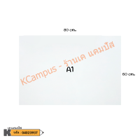 ราคา กระดานรองวาด ไม้เคลือบ กระดานรองวาด ไม่มีคลิปหนีบ TOTO พื้นสีขาว A4A3A2 และ A1 ราคา แผ่น (21858399101)