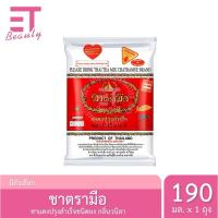 ราคา etbeauty 1 ถุง ชาแดงปรุงรสสำเร็จชนิดผง กลิ่น วานิลา ตรา ชาตรามือขนาด 190 กรัม (22165086161)
