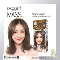 ราคา ดีแคช มาสเตอร์ ฟลอรัล แมส คัลเลอร์ ครีม 50 มล Dcash Master Floral Mass Color Cream 50 ml (22120276885)