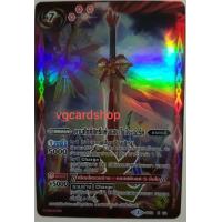 ราคา SP BS 4 ดาบ ฟอย แยกใบ แบทเทิลสปิริต battlespirit VG card shop (8488550406)