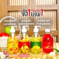 ราคา ผิวขาว สบู่เหลวสูตรผิวขาวกระจ่างใส ส้ม มะเขือเทศสับปะรด พร้อมส่งมีปลายทาง (21811639134)