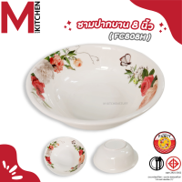 ราคา M KIT จาน ชาม ถ้วย เมลามีน แท้100 รุ่นหนา FC004 (21970296059)