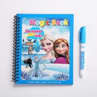 ราคา หนังสือภาพวาดสีน้ำสำหรับเด็กหนังสือภาพวาดสีน้ำมหัศจรรย์ (21649268423)