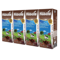 ราคา หนองโพ นมยูเอชที ขนาด 225 มล x แพ็ค 4 กล่อง มี 3 รส รสหวาน รสช็อกโกแลต และ รสกาแฟ (19361482388)