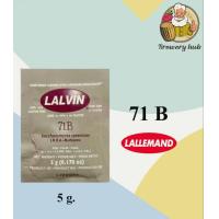 ราคา Lalvin Narbonne 71B 1122 ยีสต์หมักไวน์ (22148687567)