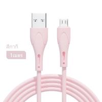 ราคา สายชาร์จเร็ว Micro USB Lightning Type C สายชาร์จไอโฟน ของแท้ ซิงค์ข้อมูลอย่างเสถียร สำหรับ ไอโฟน SAMSUNG VIVO oppo Realme Huawei Xiaomi J3 J5 A83 P8 P30 S8 S4 ยาว1เมตร (9622010833)