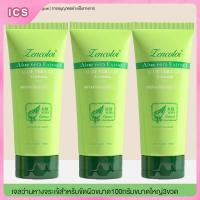 ราคา I Cosmetics Store Scrub cream skin whitening Aloe Vera S scrub polishing Moss at s Lahore loading mites Sir scrub facial skin repair facial Cleanser 60G Face Scrubs Blood (22191942696)