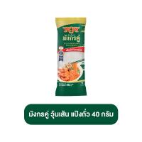 ราคา DOUBLE DRAGON มังกรคู่ วุ้นเส้น แป้งถั่ว 40 กรัม เส้นสน เส้นเหนียวนุ่ม ต้นสน เส้นบะหมี่ เส้นก๋วยเตี๋ยว ยกแพ็ก ราคาถูก (21885536691)