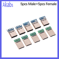 ราคา Akabs 5 10ชิ้น USB3 1 TypeC หัวแจ็คคอนเนคเตอร์ตัวผู้และตัวเมีย USB ท้ายปลั๊กตัวผู้ขั้วไฟฟ้าเชื่อมขั้วสายข้อมูลบอร์ด PCB สนับสนุน DIY (20728741046)