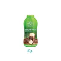 ราคา เดอลีฟ แป้งฝุ่นทานาคา De Leaf Talcum Powder Thanaka (20389557665)