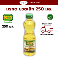 ราคา มรกต น้ำมันปาล์ม น้ำมันพืช ขวดเล็ก บรรจุขวดละ 250 มล (21576306360)