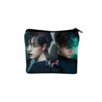 ราคา กระเป๋าใส่เหรียญ เซียวจ้าน หวัง อี้ ป๋อ (17569406982)