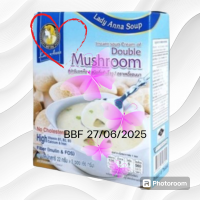 ราคา Lady Anna Soup Double Mushroom เลดี้ แอนนา ซุปครีมรสเห็ด กึ่งสำเร็จรูป 1กล่อง 3ซอง (21901269596)