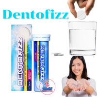 ราคา Dentofizz เม็ดฟู่ เดนโตฟิซซ์ เม็ดฟู่ทำความสะอาดฟันปลอม รีเทนเนอร์ กลิ่นสเปียร์มินต์ 1หลอด 15 เม็ด (21940991688)