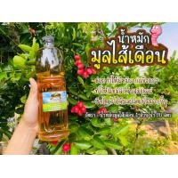 ราคา น้ำหมักมูลไส้เดือน Worm tea ตรา Kochancamp ออแกนิค แท้100 บำรุงพืช รากแข็งแรง โตไว ติดดอก ติดผล ได้ดีเยี่ยม (14125808304)