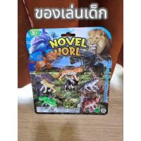 ราคา ของเล่นเด็ก ชุดสวนสัตว์ ของเล่นเสริมทักษะการเรียนรู้ ของเล่นเสริมพัฒนาการ (21552993665)