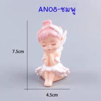 ราคา ตุ๊กตาแต่งเค้ก Cake Topper โมเดลแต่งเค้ก นางฟ้าน้อย (21782562876)