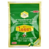 ราคา IYARA ไอยรา เม็ดอมบรรเทาอาการไอ ผสมมะแว้ง และสารสกัดจากสมุนไพร รสบ๊วยรสมะนาว ขับเสมหะ ทำให้ชุ่มคอ ซองละ15เม็ด (21330399922)