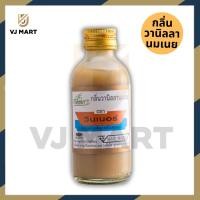 ราคา 2 OZ or 60 ml winner กลิ่นผสมอาหาร วินเนอร์ winner brand odourวินเนอร์ สำหรับขนม เค้ก อาหาร ส้ม มะลิ ใบเตย (20191261811)