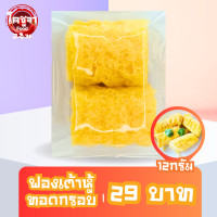 ราคา ต๊อกโบกกีชีส ครีมซอสโรเซ่ สูตรเกาหลี Topokki cheese เส้นต็อกบกกี ซอสต็อกโบกีชีส Tteokbokki tokbokki (22264376851)
