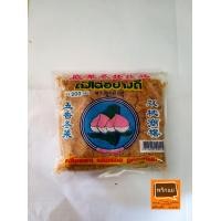 ราคา ตั้งฉ่าย ตั้งฉ่ายอย่างดี (21816029093)