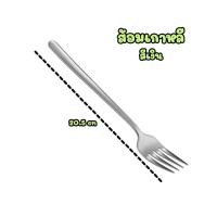 ราคา ส้อมเกาหลี ช้อนเกาหลี ช้อนส้อมเกาหลี เกาหลีแท้ๆ สแตนเลสแท้ 304 ชุดช้อนส้อม ทรงเกาหลี อย่างดี สวย หนา เงางาม ไม่เป็นสนิม สีทอง สีเงิน COOKIT (19345239645)