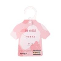ราคา ถุงหอม ถุงหอมดับกลิ่น เม็ดหอม ถุงดับกลิ่นในตู้เสื้อผ้า ถุงหอมใส่ตู้เสื้อผ้า กลิ่นลาเวนเดอร์ ถุงหอม ถุงดับกลิ่น ลดกลิ่นอั ใส่ตู้เสื้ (22245794954)