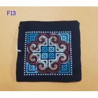 ราคา ผ้าปักลายของชนเผ่าแบบชาวเขาหนึ่งช่องเล็กแยกสีและลาย (21694012983)