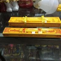 ราคา ชุดธูปเทียน ถวายพระ ธูปเทียนกล่อง (21947030124)