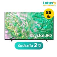 Samsung Crystal UHD DU8100 4K Tizen OS Smart TV ทีวี ขนาด 85 นิ้ว รุ่น UA85DU8100KXXT