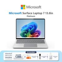 ราคา Pre Order Laptop Surface Laptop 7 13in X Plus 16GB 256GB Platinum Windows 11 Home (22210772212)