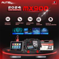 ราคา เครื่องวิเคราะห์รถยนต์Autel รุ่น MX900 ซอฟแวร์ภาษาไทย (22066611518)
