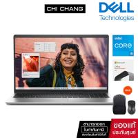 ราคา i5 1335U Ram16 Office Notebook Dell Inspiron 3530 OIN3530100701GTH PLATINUM SILVER (22056444542)
