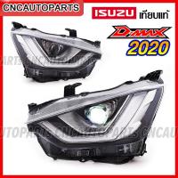 ราคา ไฟหน้า ISUZU DMAX ปี 2020 2021 2022 2023 LDA อย่างดี กดเลือก ข้างซ้าย ข้างขวา 1คู่ (22159728755)