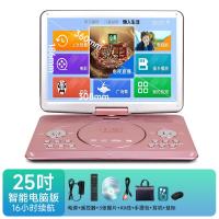 ราคา เครื่องเล่นดีวีดีแบบพกพาความละเอียดสูงสำหรับผู้สูงอายุเครื่องเล่นดีวีดีแบบพกพาสำหรับเด็กพร้อมทีวีเครือข่ายดูแผ่นดิสก์ VCD (7936336266)