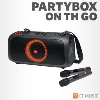 ราคา ส่งด่วนทันที JBL PartyBox On the Go Essential ลำโพงบลูทูธ ปาร์ตี้ JBL Party box On the Go onthego (22184435885)