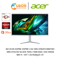 ราคา ACER AIO ASPIRE C24 1300 A78G0T23MI T001 AMD ATHLON SILVER 7120U RAM 8GB SSD 256GB WIN 11 OFF ประกันย์ศูนย์ 3 ปี (22147917071)