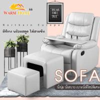 ราคา โซฟา โซฟาปรับนอน โซฟาเอนกประสงค์ Size 93x100x85 cm เบาะนอน ปรับระดับ เก้าอี้ปรับนอน โซฟาเบาะหนัง โซฟาเบด แข็งแรง ทนทาน รุ่นปรับมือ Sofa bed แถม เก้าอี้หลัก 2 ตัว กระดานทำเล็บ (17552668163)