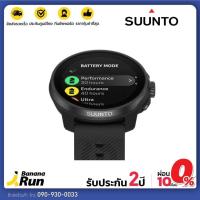 ราคา Suunto Race S Amoled รับประกันศูนย์ไทย 2ปี (22118905994)