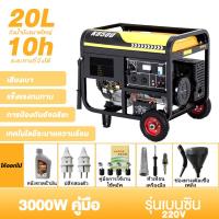 ราคา เครื่องปั่นไฟเบนซิน 3000W 3500W 4 จังหวะ เหมาะสำหรับใช้งานในบ้าน สตาร์ทด้วยมือ ไฟฟ้า ไม่มีเสียงรบกวน (22043727479)