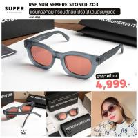 ราคา RETROSUPERFUTURE SUPER แว่นตากันแดด รุ่นหายาก กัน UV400 ของแท้รับประกัน อุปกรณ์ครบ (22183137453)