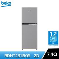 ราคา BEKO เบโค ตู้เย็น 2 ประตู ขนาด 7 4 คิว รุ่น RDNT231I50S สีเทา (17432741624)